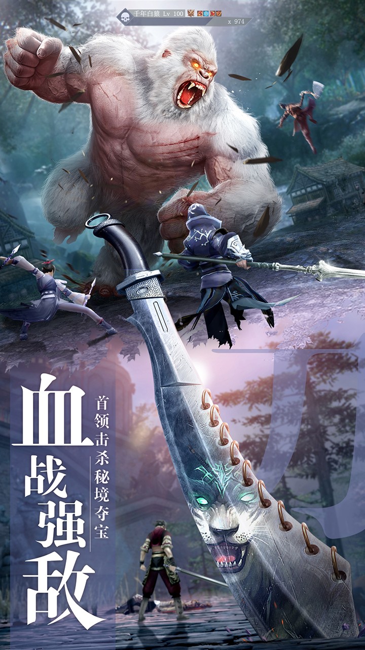 九灵神域 2.0截图5