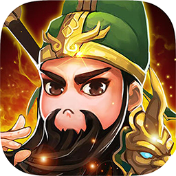 卧龙三国（高爆福利） 1.0.0