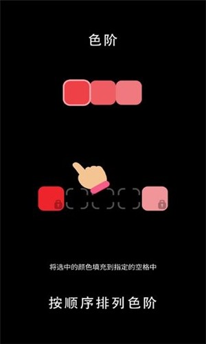 谜题王者 1.0.0截图3 谜题王者 1.0.0截图3