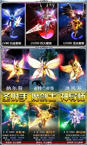 奇迹黎明归来 12.29.05截图1 奇迹黎明归来 12.29.05截图1