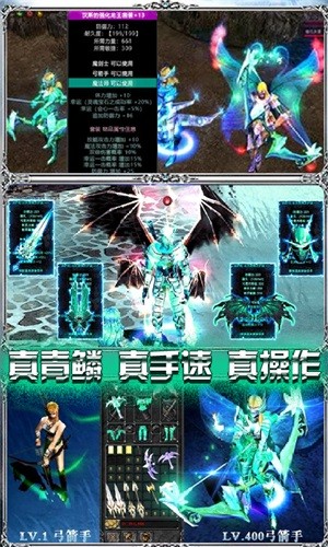 奇迹黎明归来 12.29.05截图2 奇迹黎明归来 12.29.05截图2