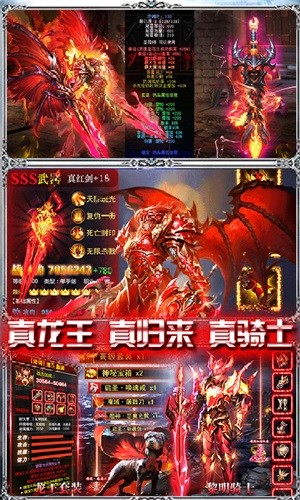 奇迹黎明归来 12.29.05截图3 奇迹黎明归来 12.29.05截图3