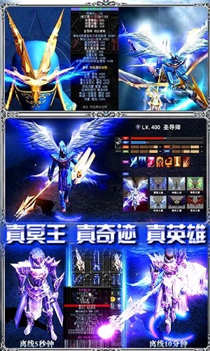 奇迹黎明归来 12.29.05截图4 奇迹黎明归来 12.29.05截图4