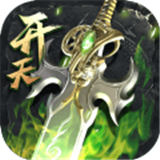 绝世烈焰 1.4