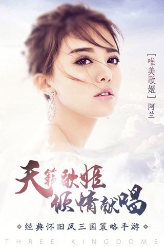 热血三国正版复刻 4.8.8截图1