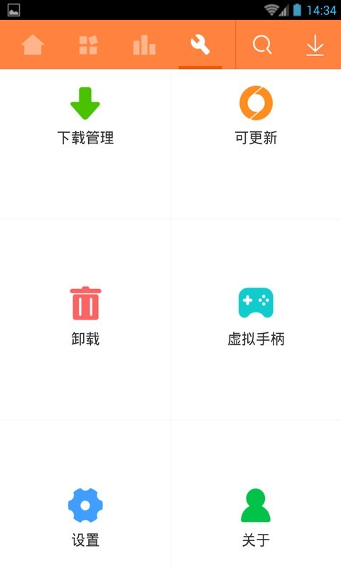 2828小游戏截图4