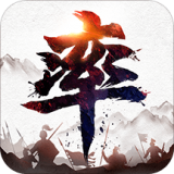 率土之滨3d版 2.3.8