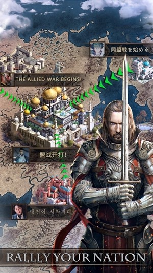 七王争霸截图5