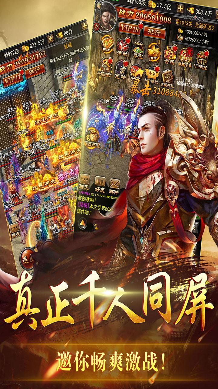 赤月皇城 1.0截图1