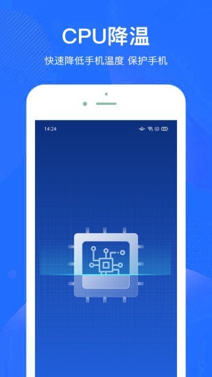 超神手机清理截图3 超神手机清理截图3