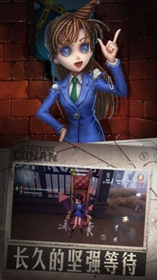 第五人格bilibili版 1.5.32截图3