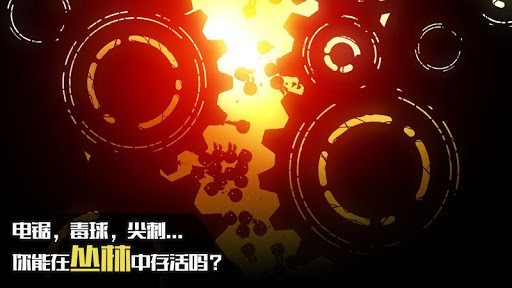 罪恶之地2 1.0.0.1062截图2