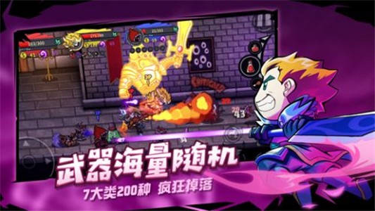 失落城堡九游版 1.5.2.81截图4