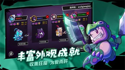 失落城堡九游版 1.5.2.81截图5