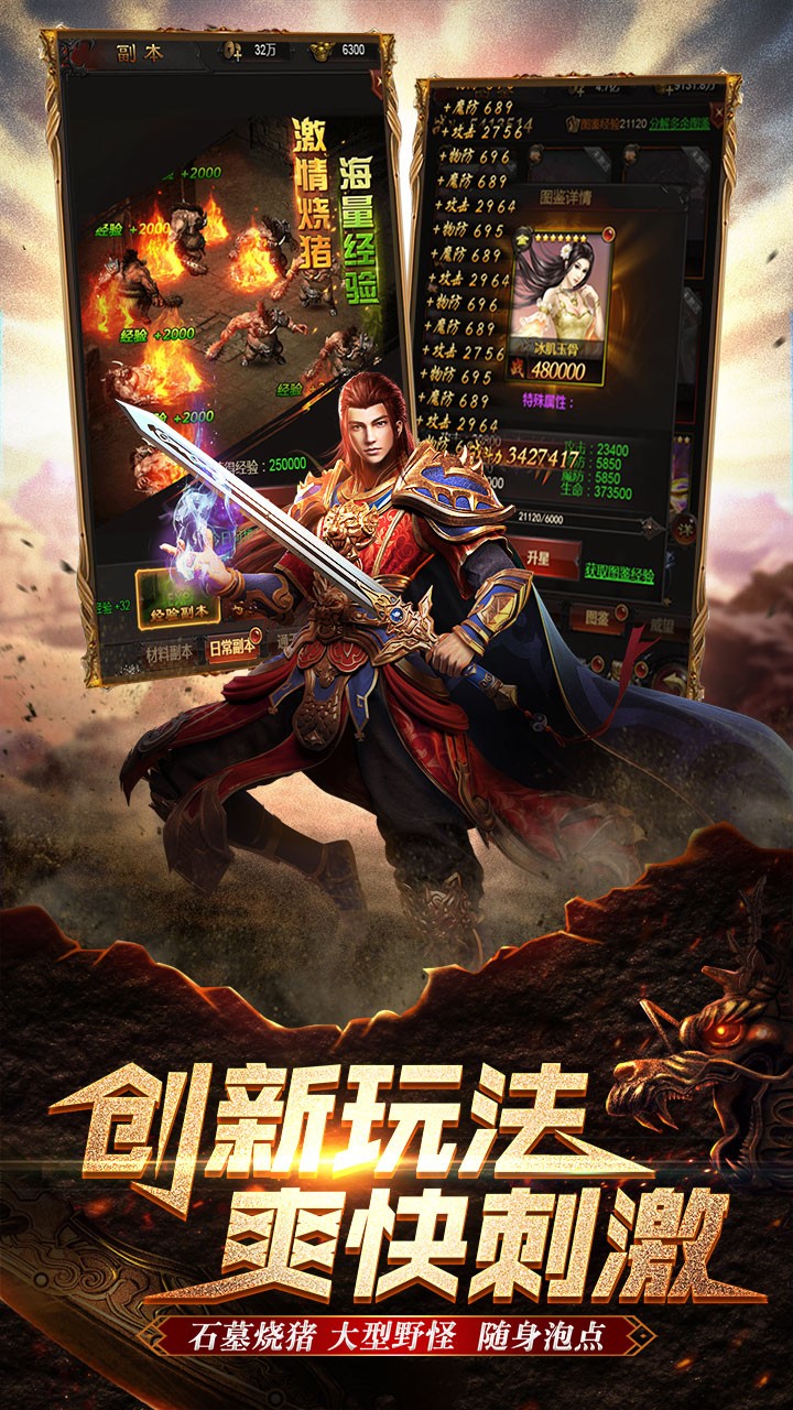 风暴之锤BT 1.0截图2 风暴之锤BT 1.0截图2