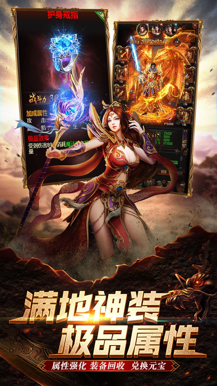 风暴之锤BT 1.0截图3 风暴之锤BT 1.0截图3