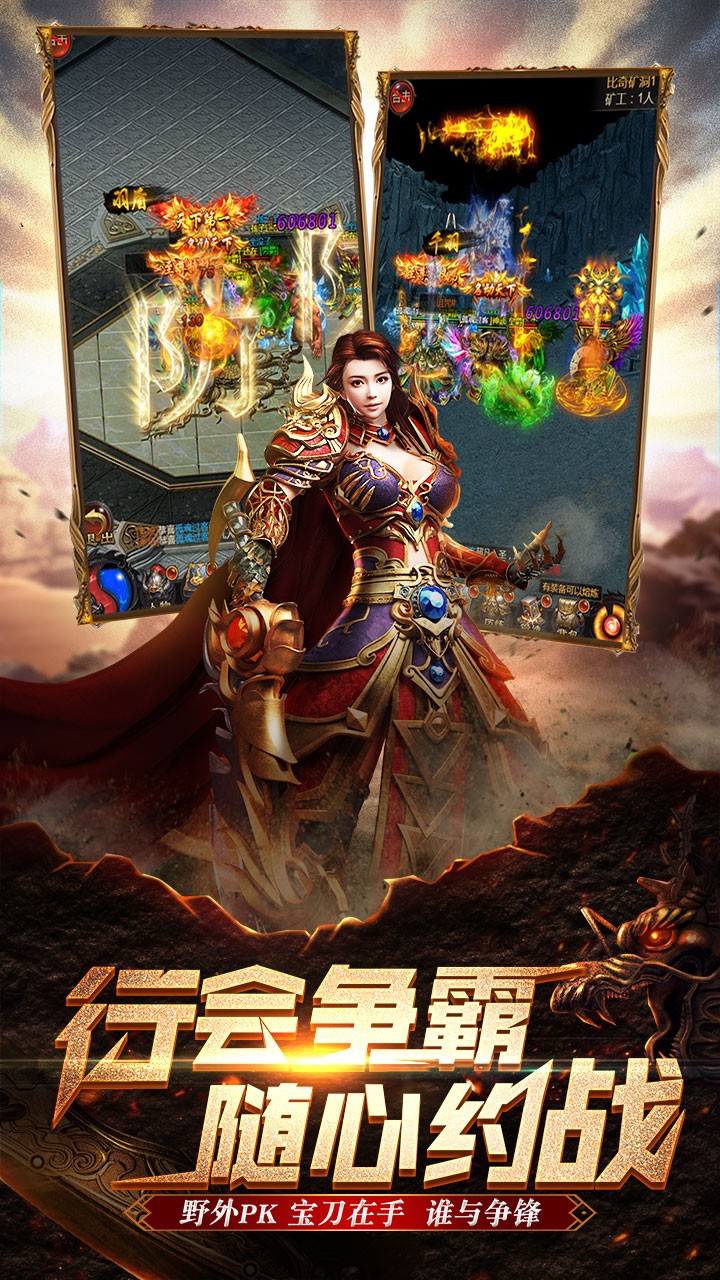 风暴之锤BT 1.0截图4 风暴之锤BT 1.0截图4