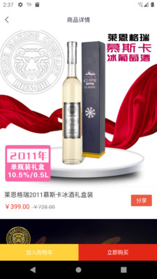 黄金狮子截图2 黄金狮子截图2