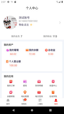 黄金狮子截图3 黄金狮子截图3