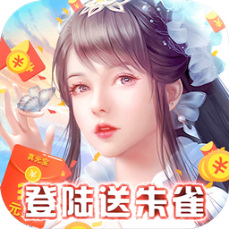 仙之侠道BT 1.0.0