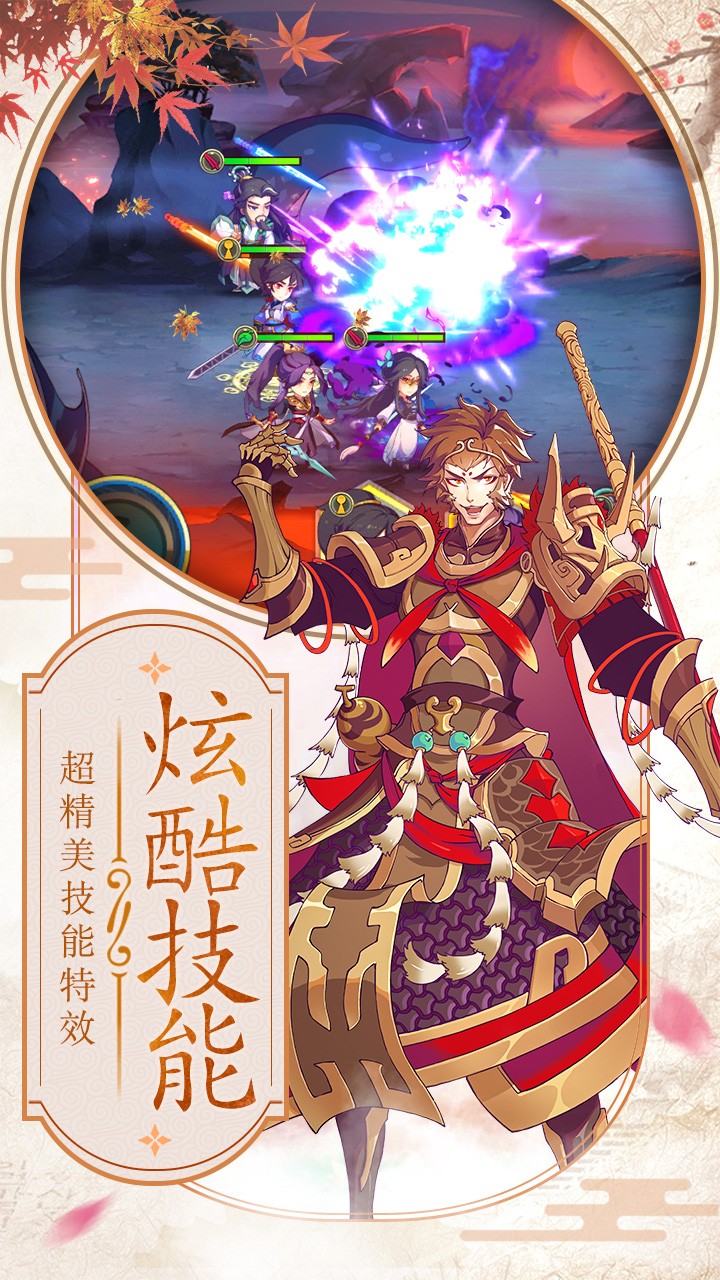 异界情缘 5.5.0截图2 异界情缘 5.5.0截图2