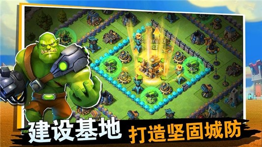 联盟争霸英雄崛起 1.0截图1 联盟争霸英雄崛起 1.0截图1