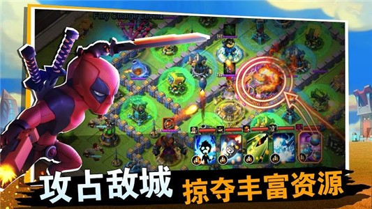 联盟争霸英雄崛起 1.0截图2 联盟争霸英雄崛起 1.0截图2