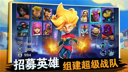 联盟争霸英雄崛起 1.0截图4 联盟争霸英雄崛起 1.0截图4