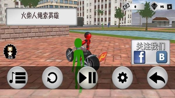 火柴人伸缩英雄 1.0截图2