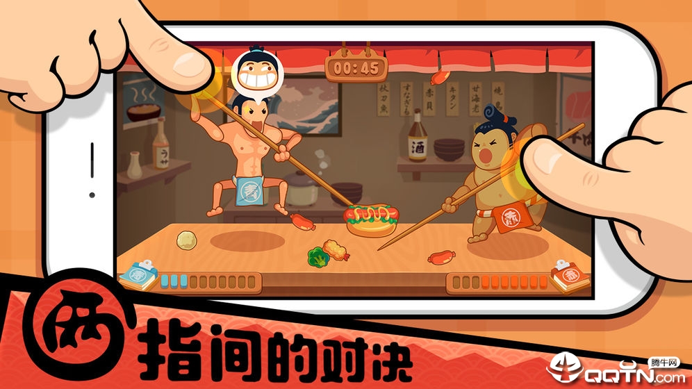 你胖你先吃游戏 v1.8.6 最新版截图2 你胖你先吃游戏 v1.8.6 最新版截图2