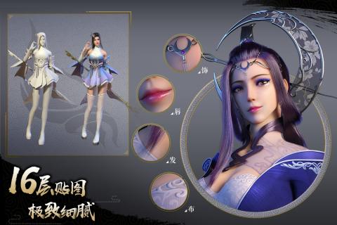 少年歌行手游腾讯版 v1.1.0 安卓版截图1