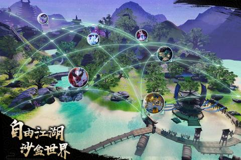 少年歌行手游腾讯版 v1.1.0 安卓版截图2