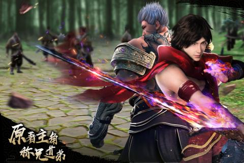 少年歌行手游腾讯版 v1.1.0 安卓版截图3