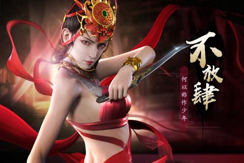 少年歌行手游腾讯版 v1.1.0 安卓版截图4