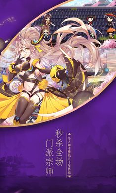 异界少女召唤师 v1.0.1截图1