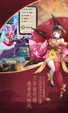 异界少女召唤师 v1.0.1截图2
