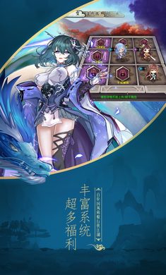 异界少女召唤师 v1.0.1截图3