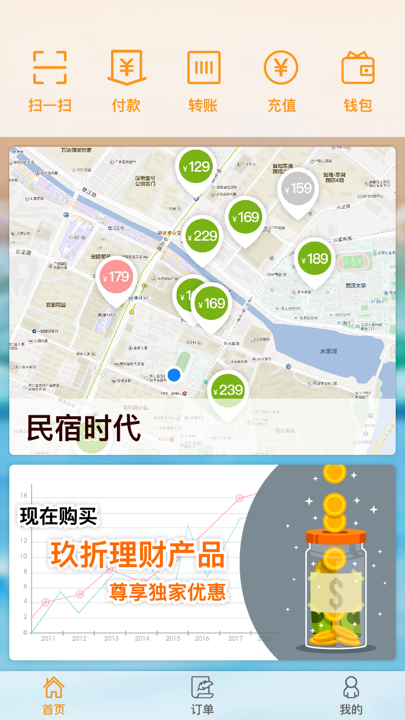 玖折截图1 玖折截图1