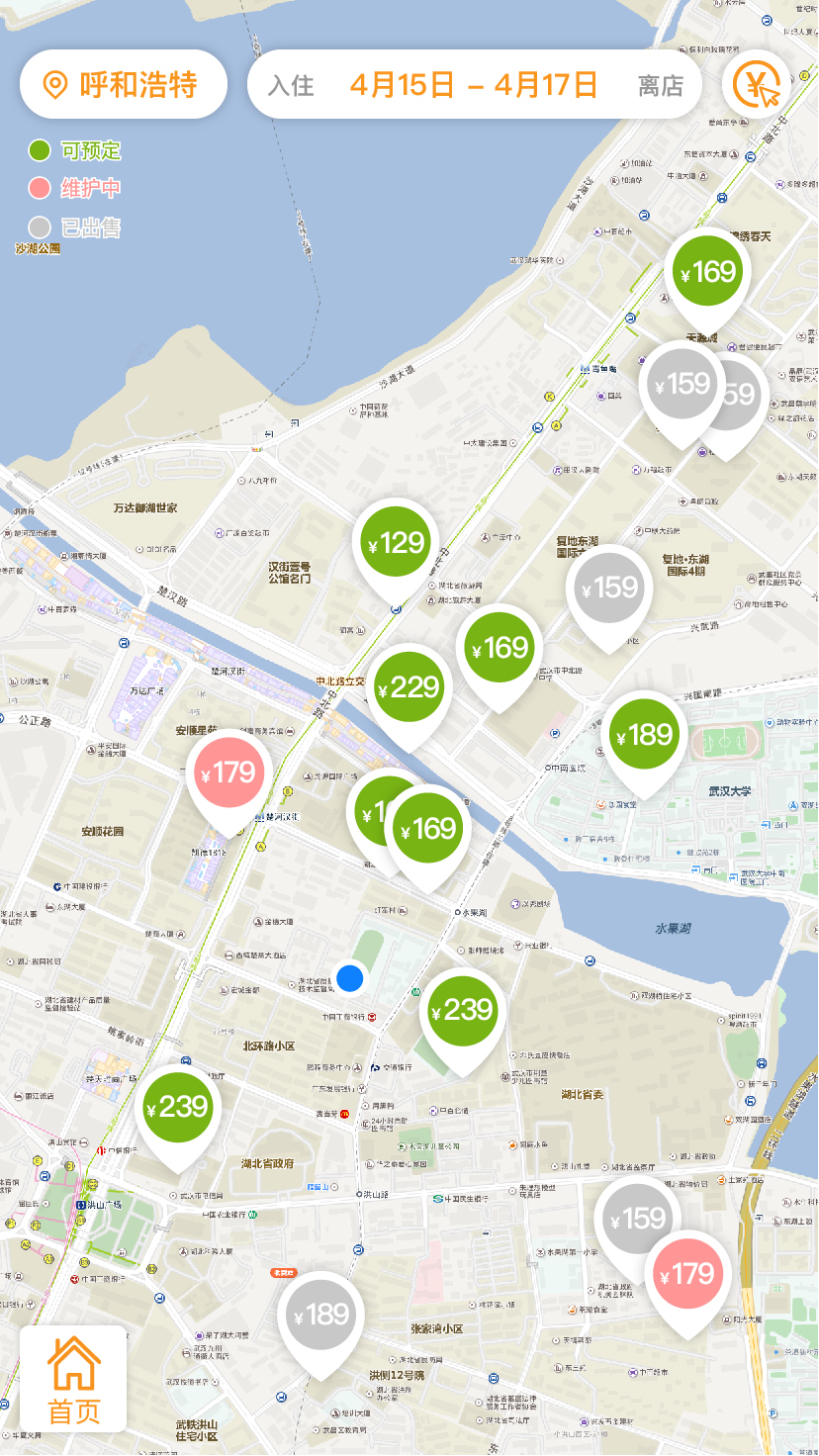 玖折截图2 玖折截图2