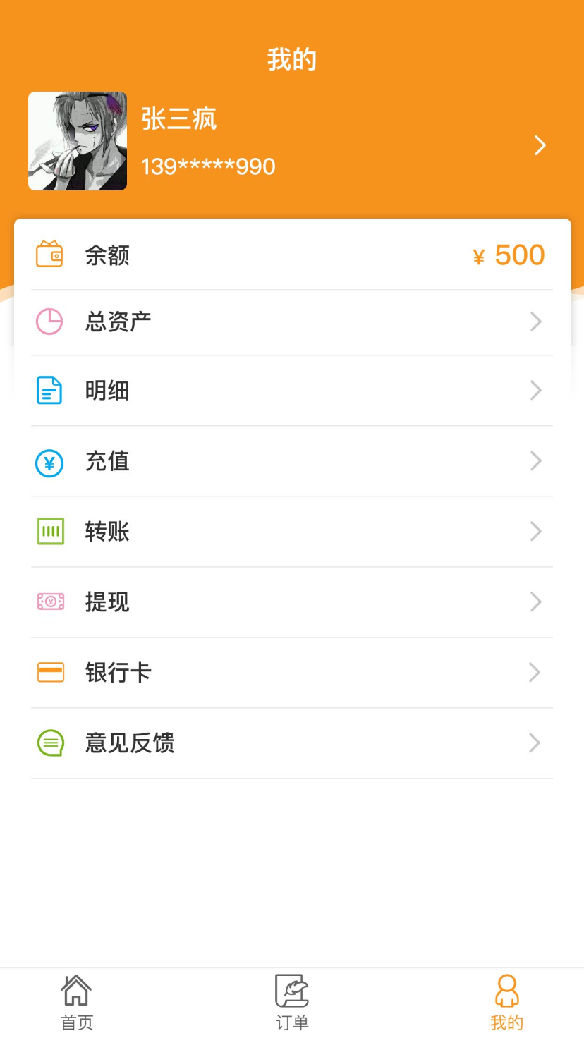 玖折截图5 玖折截图5