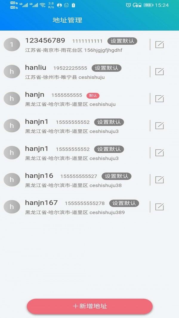 壮智云截图2 壮智云截图2