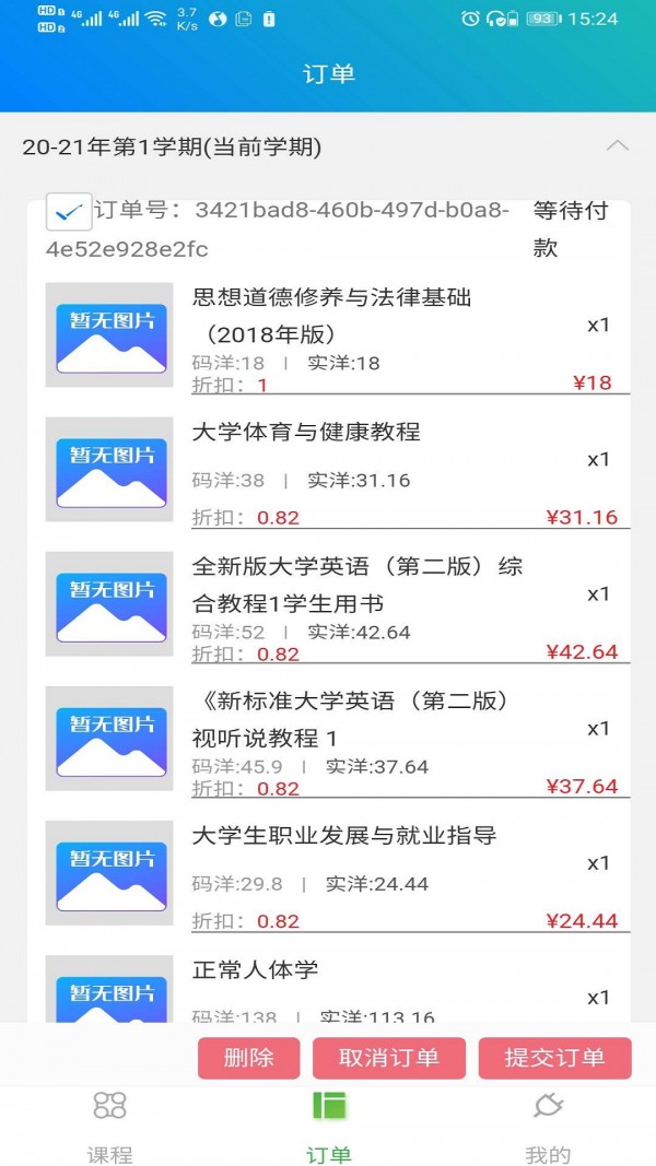 壮智云截图4 壮智云截图4