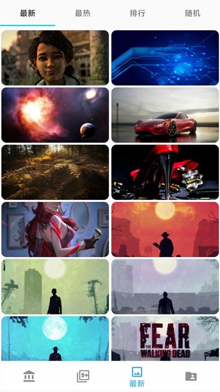 超清壁纸精选截图1