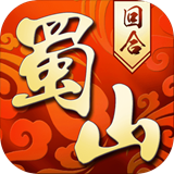 蜀山侠侣 1.0.2