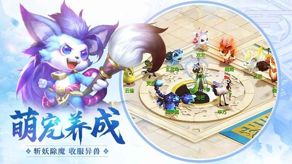 蜀山侠侣 1.0.2截图1 蜀山侠侣 1.0.2截图1