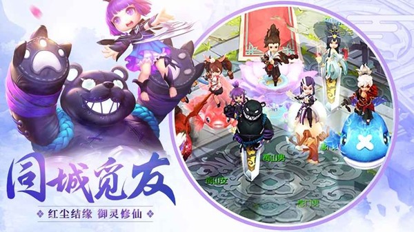蜀山侠侣 1.0.2截图2 蜀山侠侣 1.0.2截图2
