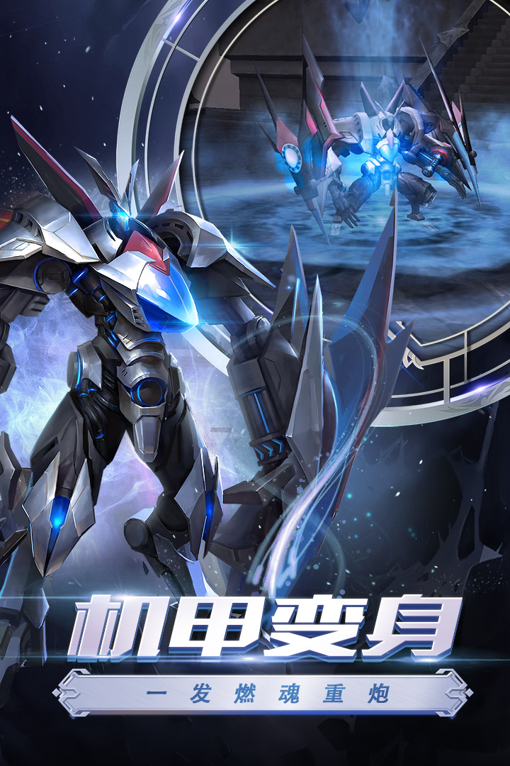 狂暴之翼华为版 v5.0.0 安卓版截图3