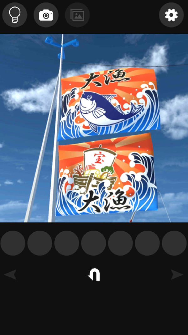 大渔旗游戏下载 v1.6 安卓版截图4 大渔旗游戏下载 v1.6 安卓版截图4