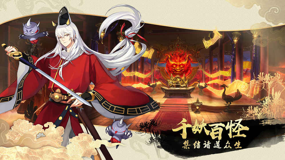 云梦四时歌BT版 v1.21.0 安卓版截图3