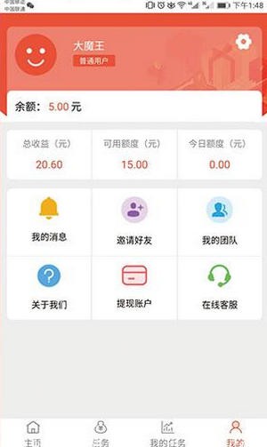 龙凤通宝截图2